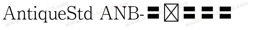 AntiqueStd ANB字体转换